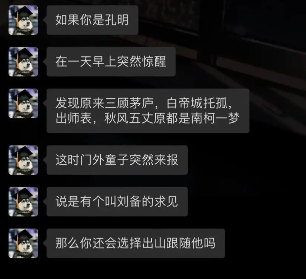 如果是你会怎么选？​​​