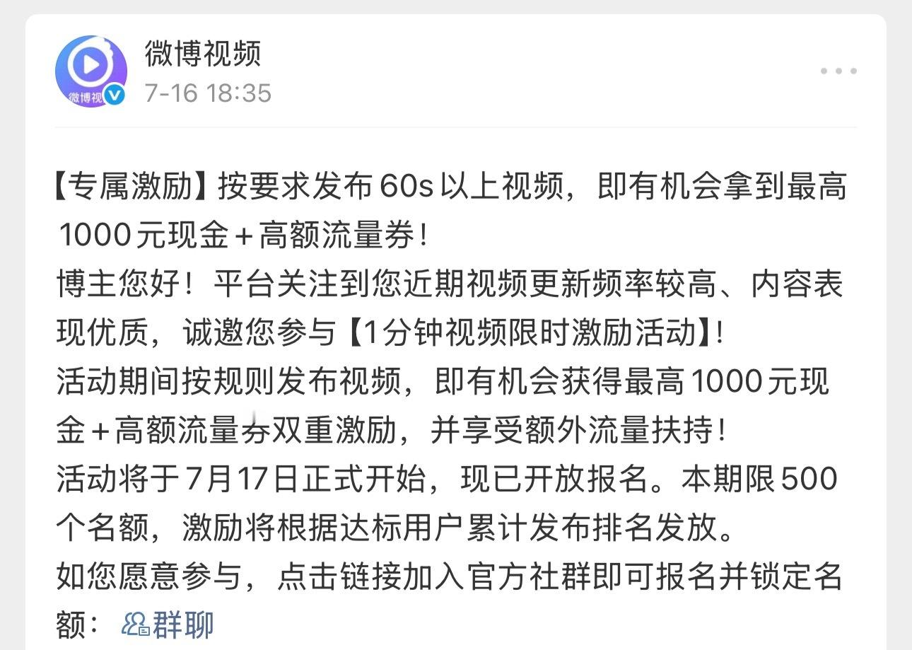 我承认我六月七月都很装，七月主要是没看到消息[微笑]​​​