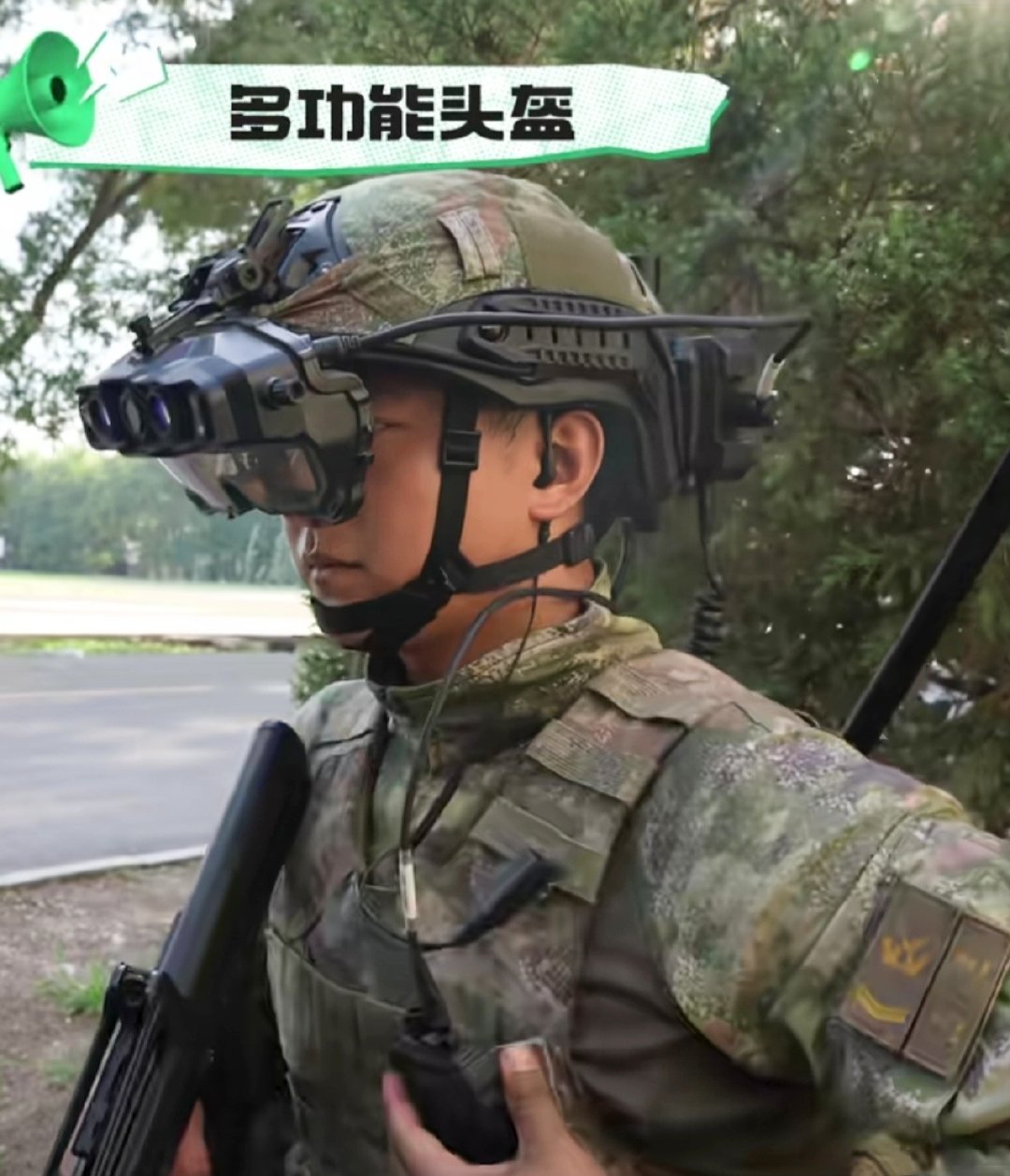特战装备：多功能头盔、穿墙雷达、蜂鸟无人机、手抛侦察球。​