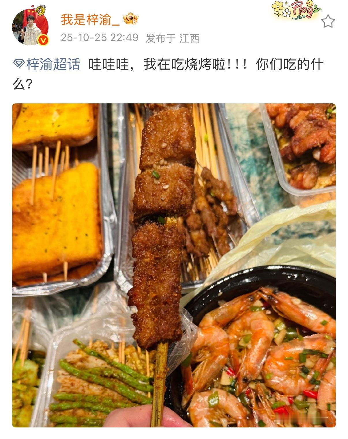 受不了了，这小子在我因为他忙得没吃晚饭的情况下背着我吃大油边（摔！梓渝汇报表演