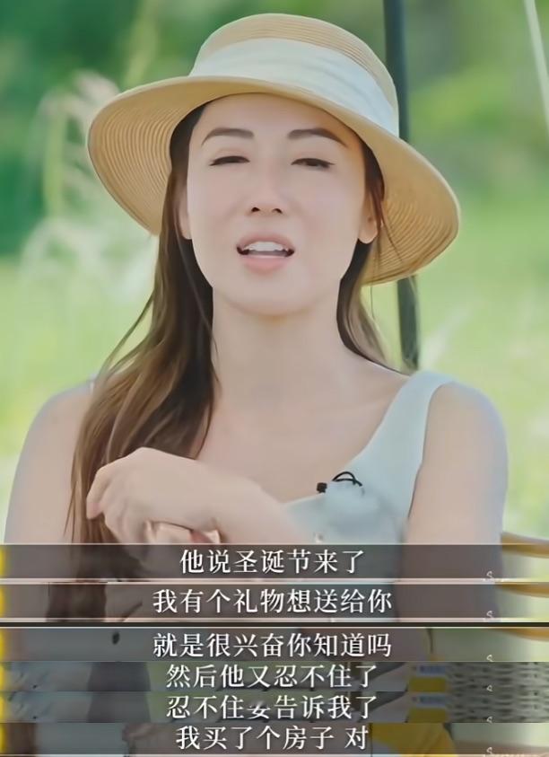 李施嬅曝车崇健悄悄买了一个只有男方名字的不在自己居住选择范围内的房子，说是送给李