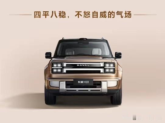 伤害性不大，侮辱性太强！小米没想到，估计连比亚迪都没想到，2026成都车展上，长