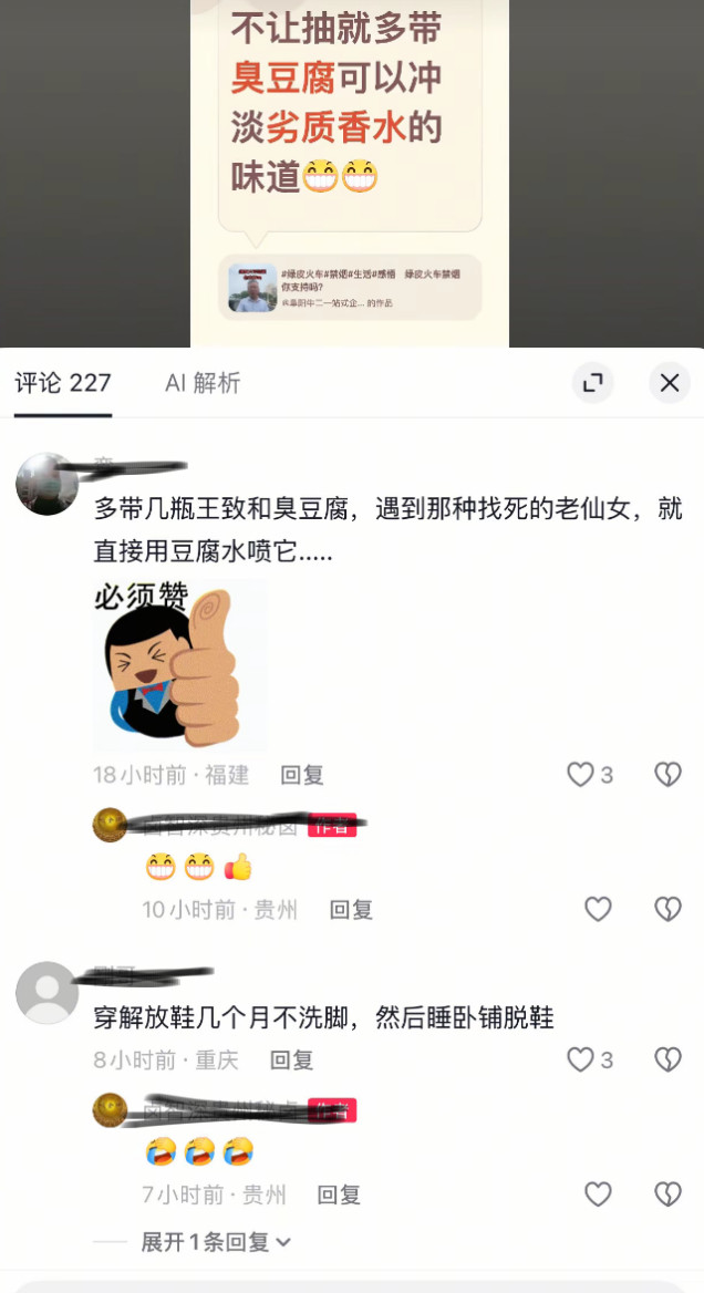 没救了...