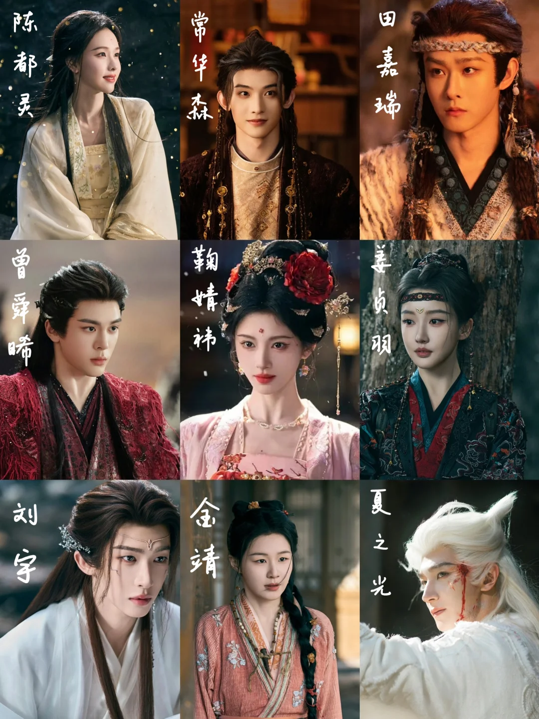 新剧即将上线‼️这个阵容真的没话说🔥