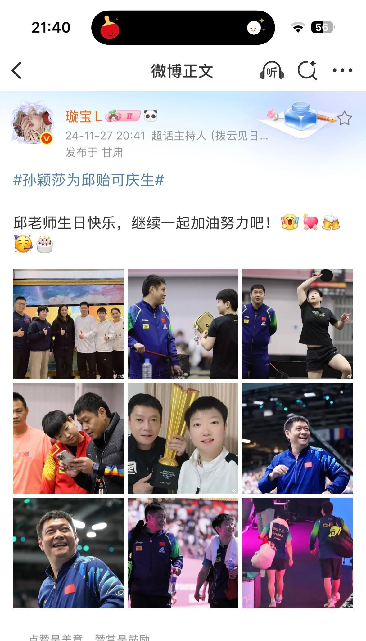 妈妈[笑着哭][笑着哭][笑着哭][笑着哭]谁懂啊[笑着哭][笑着哭][笑着哭][笑着哭][泪奔