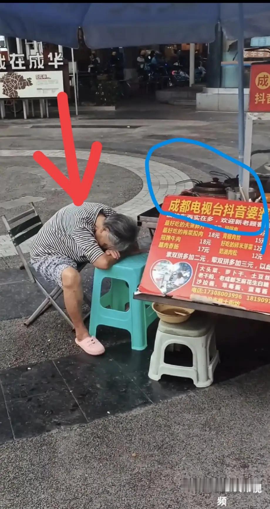 由于蛋烘糕老婆婆，现在已经塌房严重！几乎已经没有顾客了。白天就只有躺在凳子上