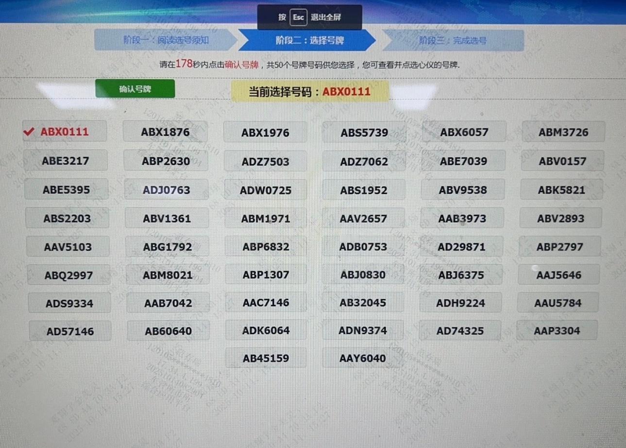 来吧朋友们50选1，该选哪个？[思考]​​​