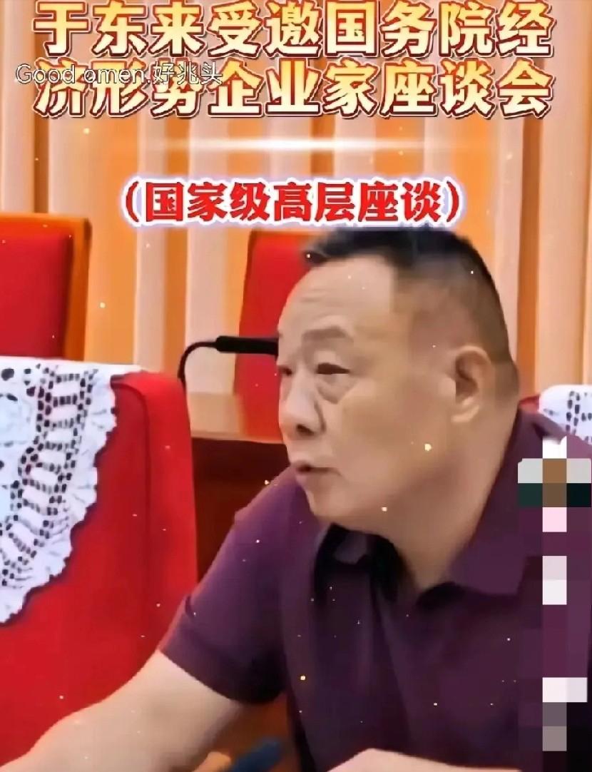 于东来所说提振内需消费最根本的困难，是普通人没有金钱、没有时间、没有消费的意愿。