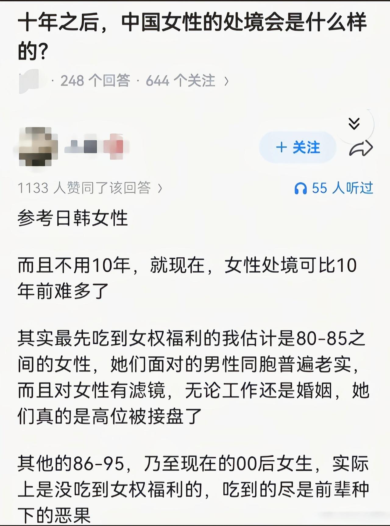 如果三观正，不管任何时候都过得不差的[吃瓜]