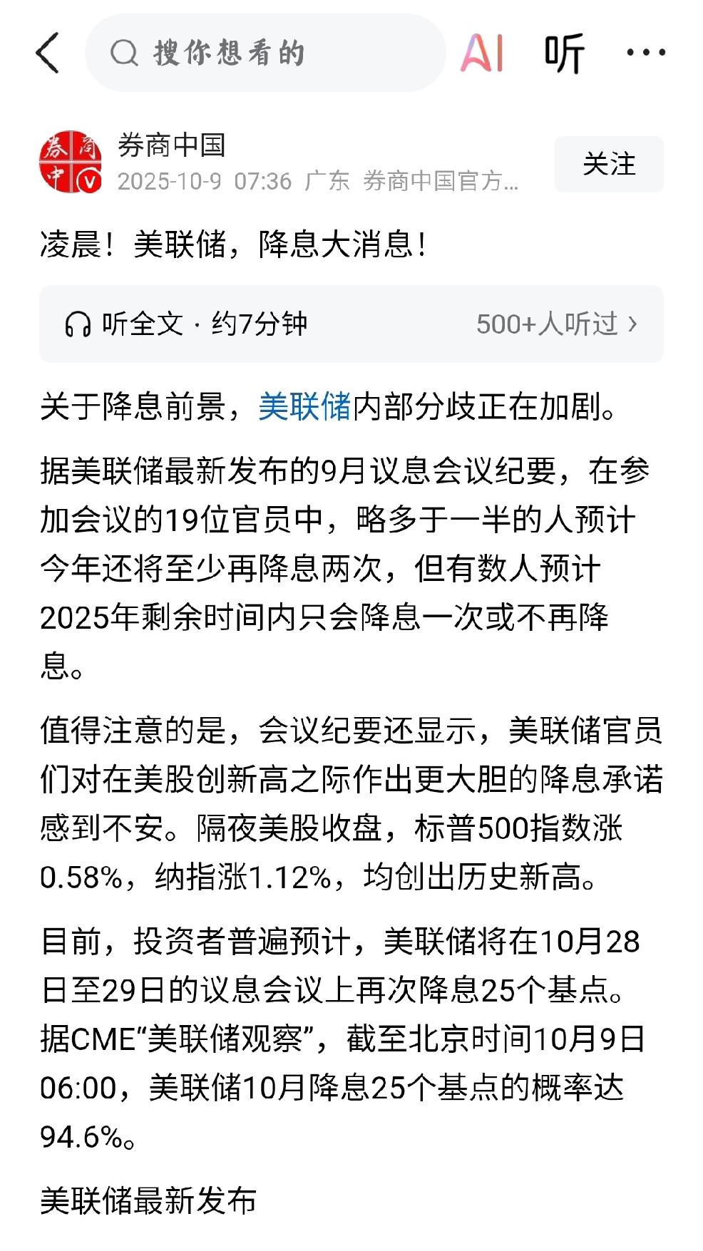 美国：溃败开始了个人认为：这是溃败的开始。也是美国启动战争的信号“开