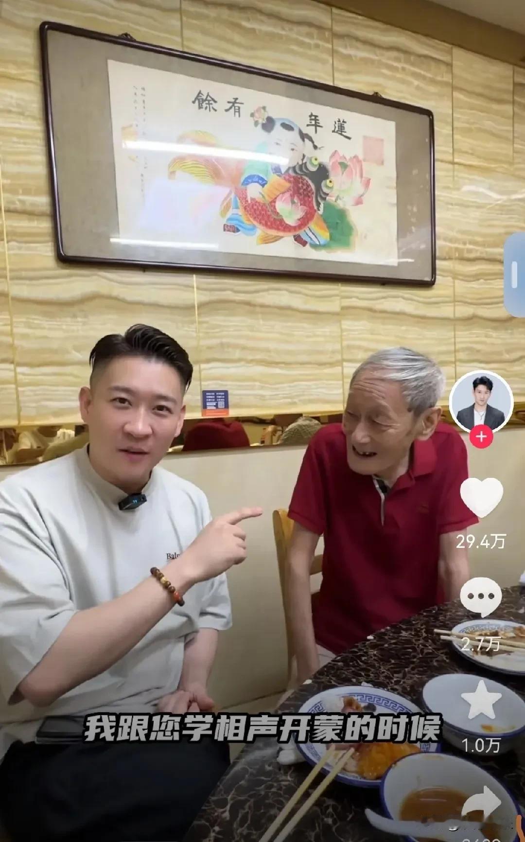 曹云金，难掩悲痛！8月21日，相声界传来噩耗——著名相声表演艺术家、宝字辈传