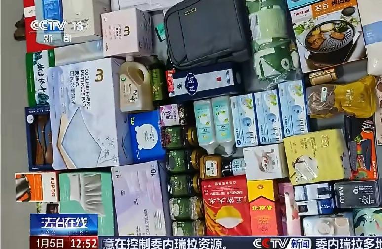 贪便宜上瘾！女子利用超市平台漏洞一年内薅羊毛薅了20多万，真是可怕。超市也是