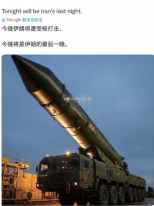 “核打击”倒计时？美国社交平台掀威慑狂潮，伊朗硬气背后的隐秘真相
