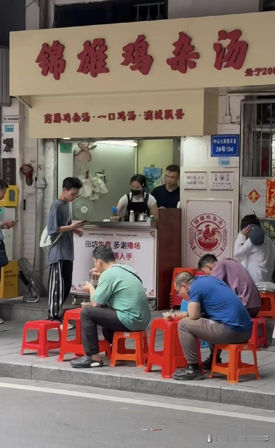 广州这家鸡杂汤店，365天排队到腿软！广州有家鸡杂汤店绝了！365天天天排