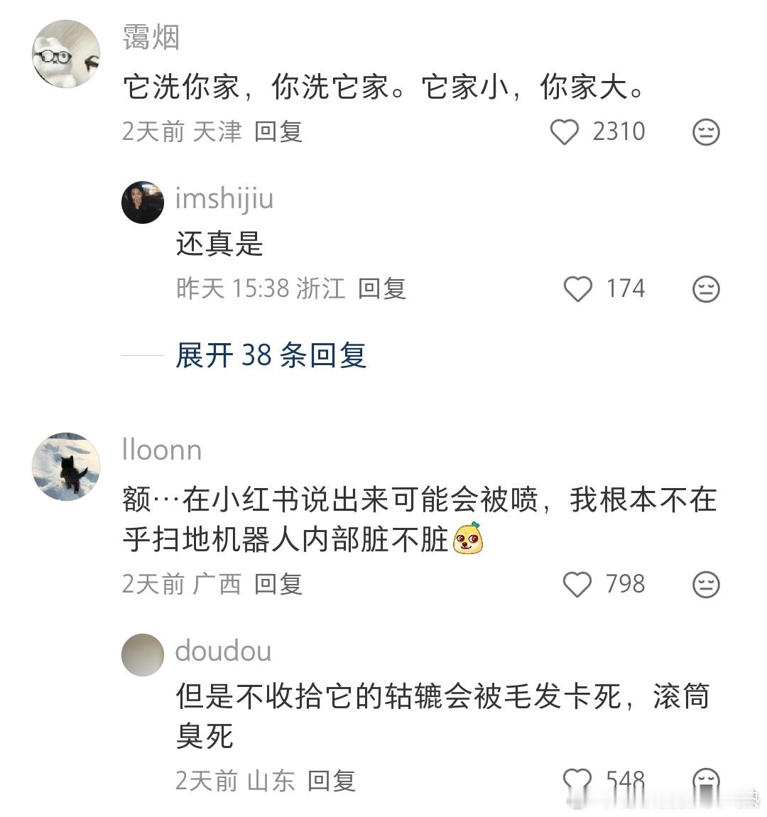 哈哈哈我买了吸尘器不想用就是因为懒得清理吸尘器