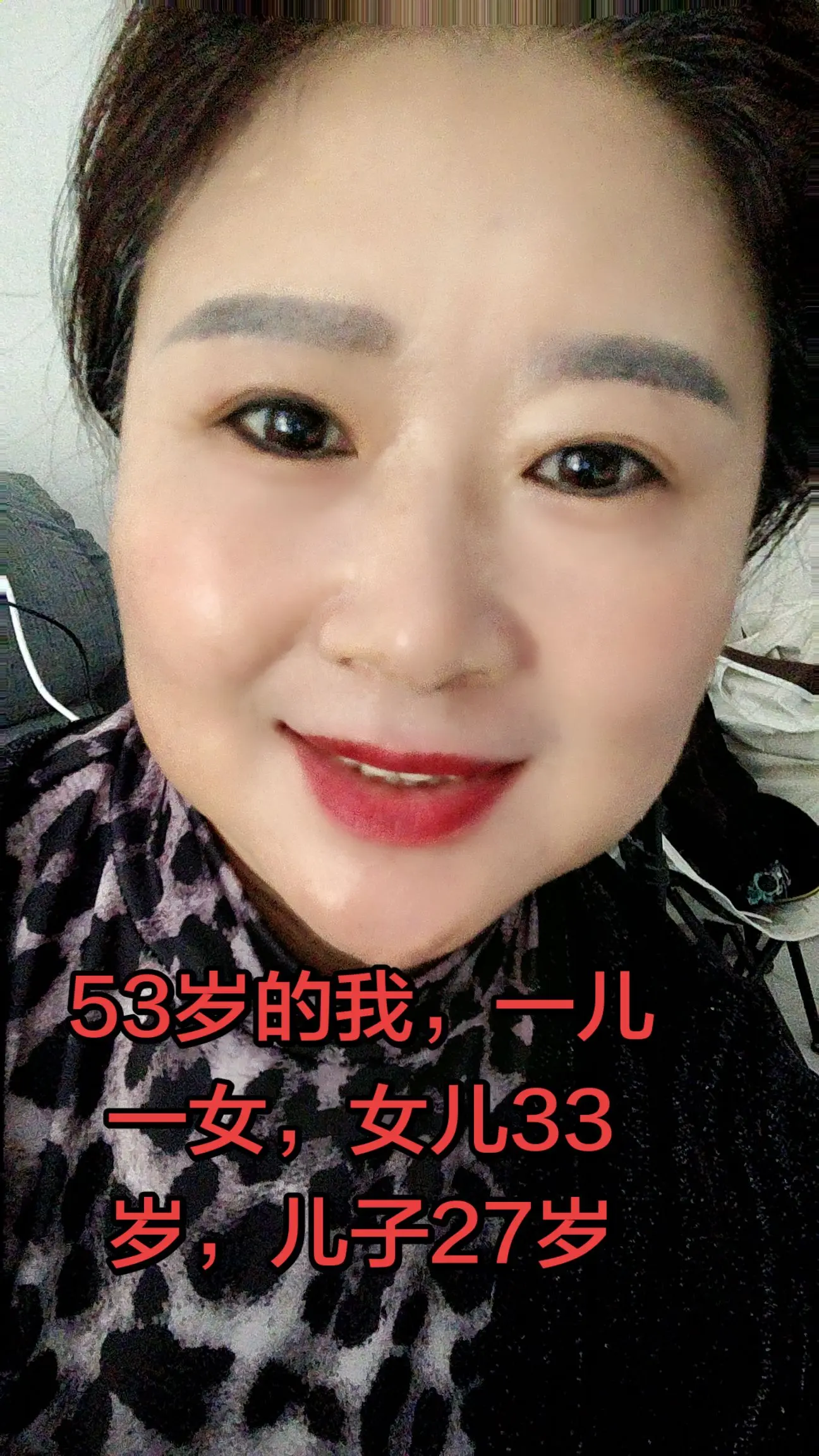 74年冬天的🐯53岁，一儿一女，女儿93年，儿子99牟，你们都几个孩子多大了