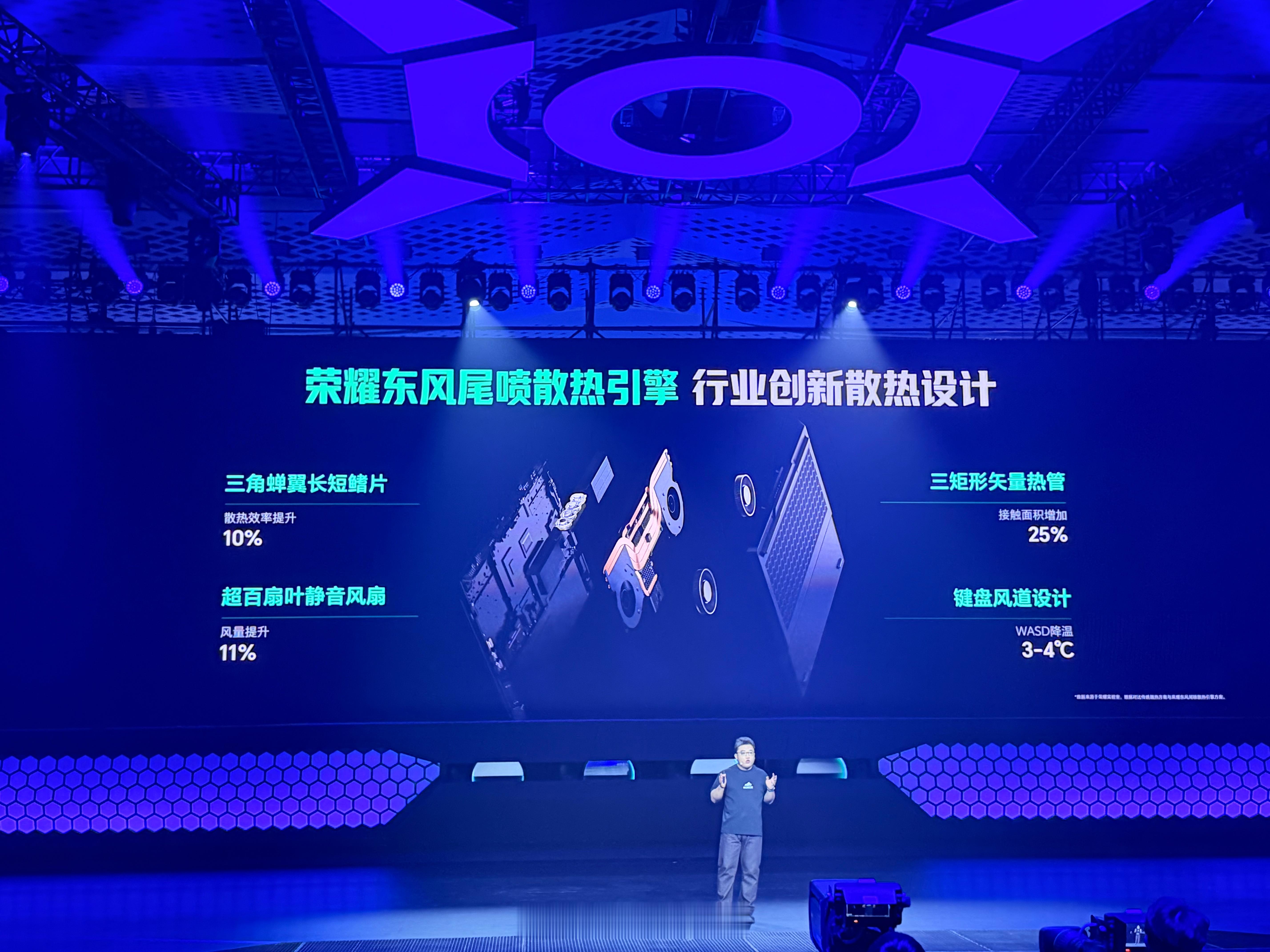 经常打游戏的朋友，这次真的可以闭眼入手荣耀WIN游戏本H9，游戏体验直接拉满，妥