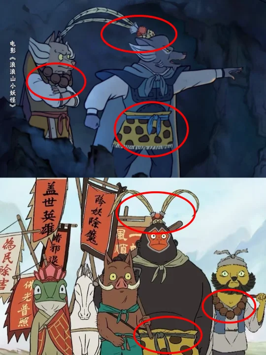 原来四小只的取经装备是这么来的啊😮
