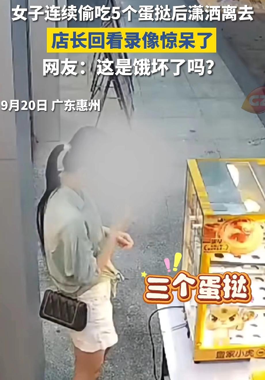 广东一家商店近日上演了一场现实版偷吃结局大反转，一名女子，趁着店员转身忙碌的工夫