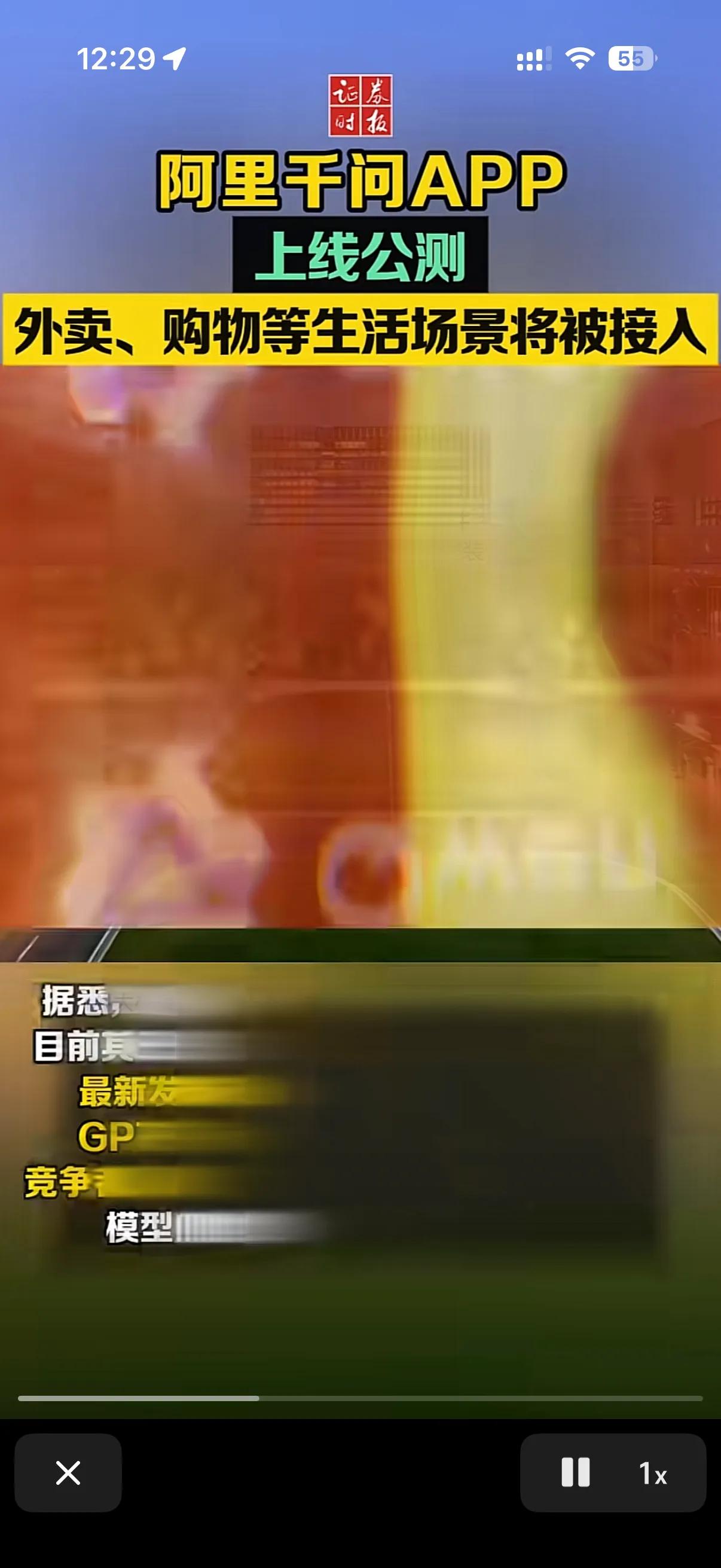 阿里千问终于上线了！之前有网友爆料说，阿里重启了千问项目，但是阿里没有承认也没