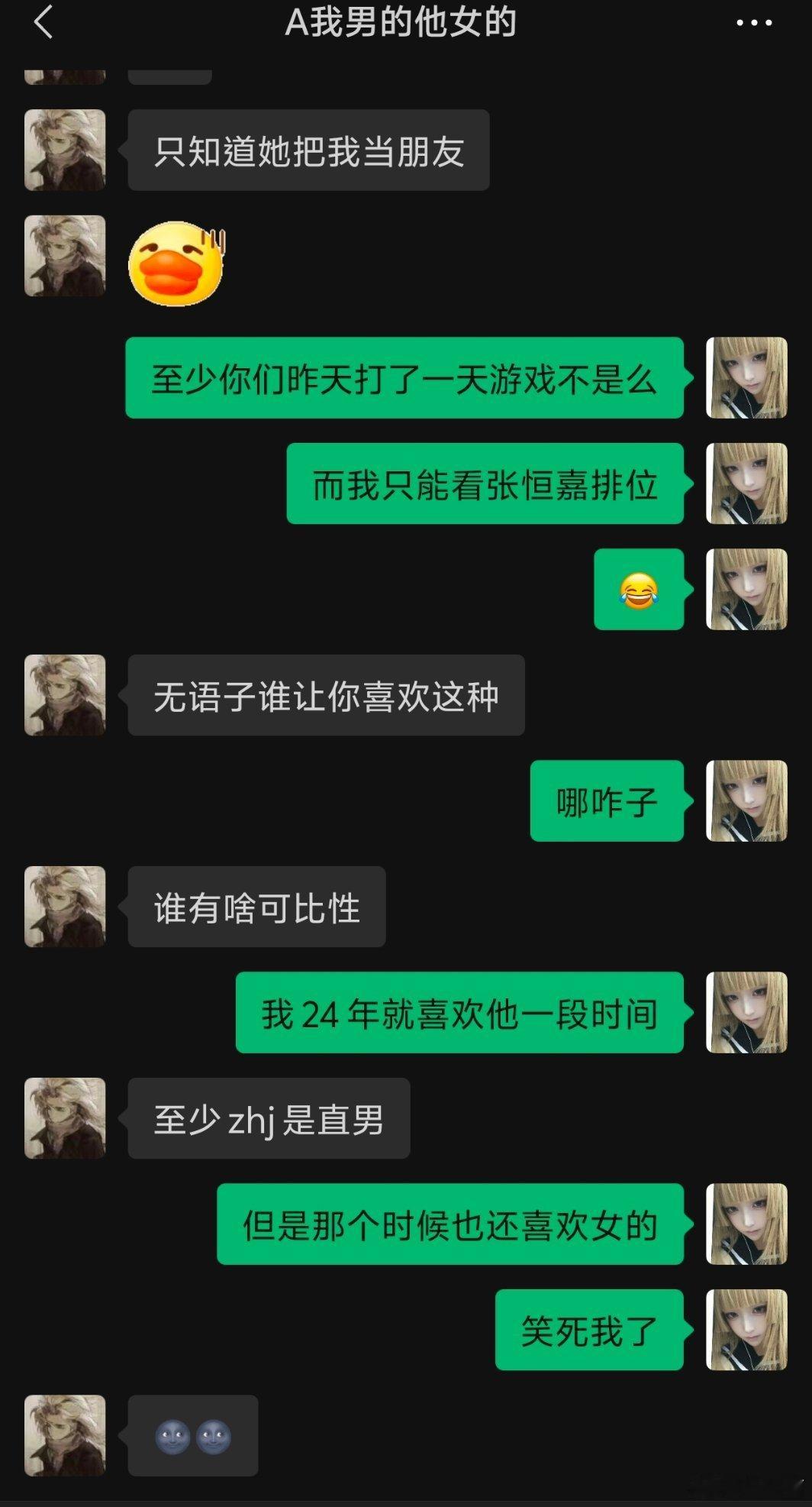 笑死我了​​​