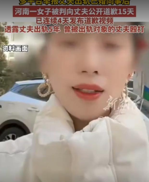 女子5天道歉视频涨粉40万：这场“反杀”，藏着多少婚姻里的绝境自救“我错了