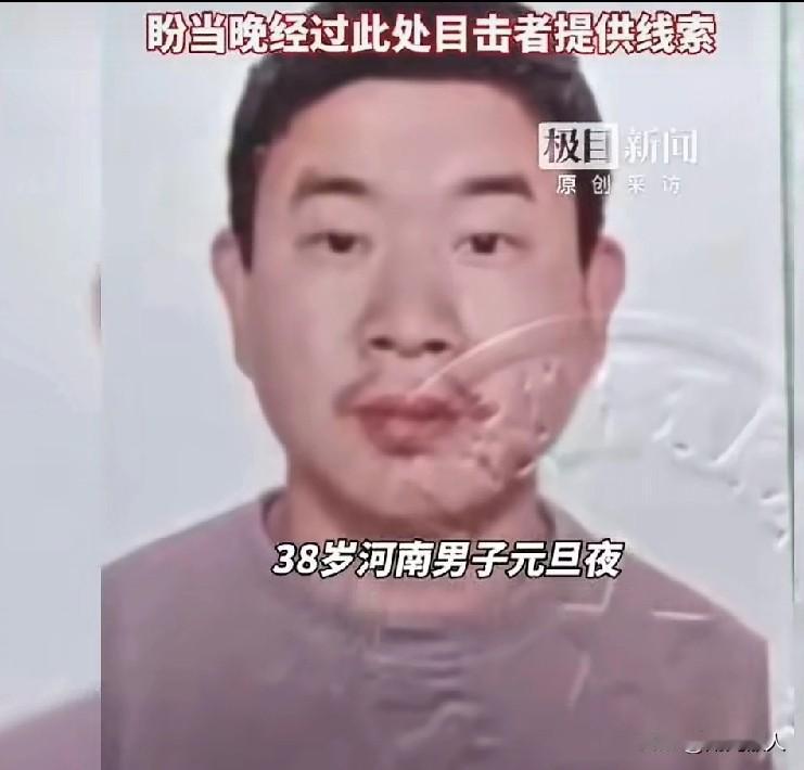 元旦的第一个夜晚，在广州打工的这位男子因妻子一句“洗了脚睡觉”摔门而去，数小时后