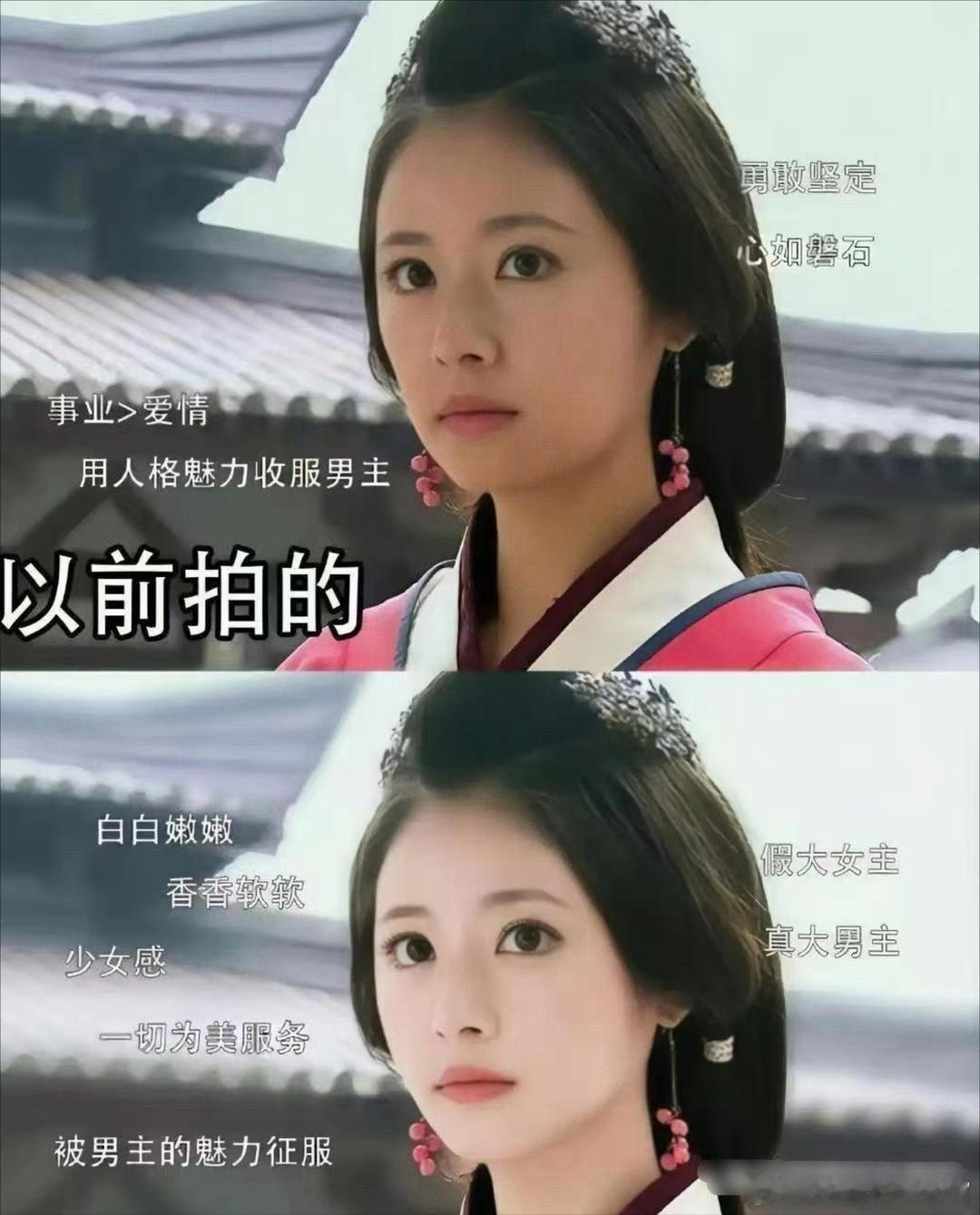 哈哈哈，现在的网友真会嘲讽的￼￼现在的古偶电视剧真的是这样吗？