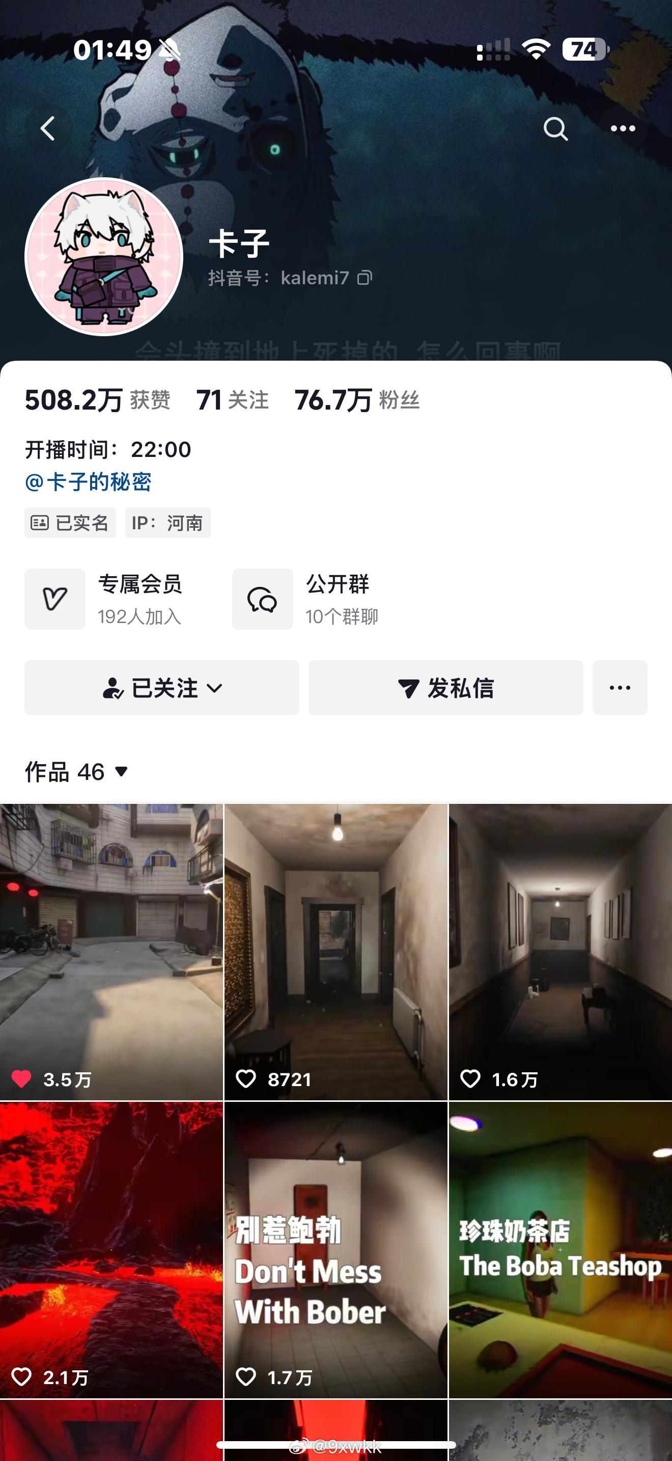 这个主包让我看的有点上头，真的​​​