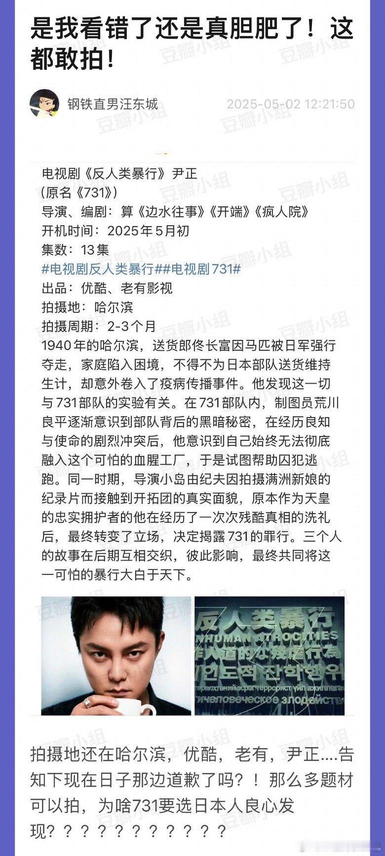 上次已经一波舆论了非得接非要拍是吧[？？？]​​​