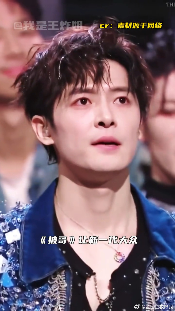 罚颖儿再被刘恺威肘击一次谁能想到39岁付辛博状态这么绝，妥妥已婚无登味黄毛！付辛