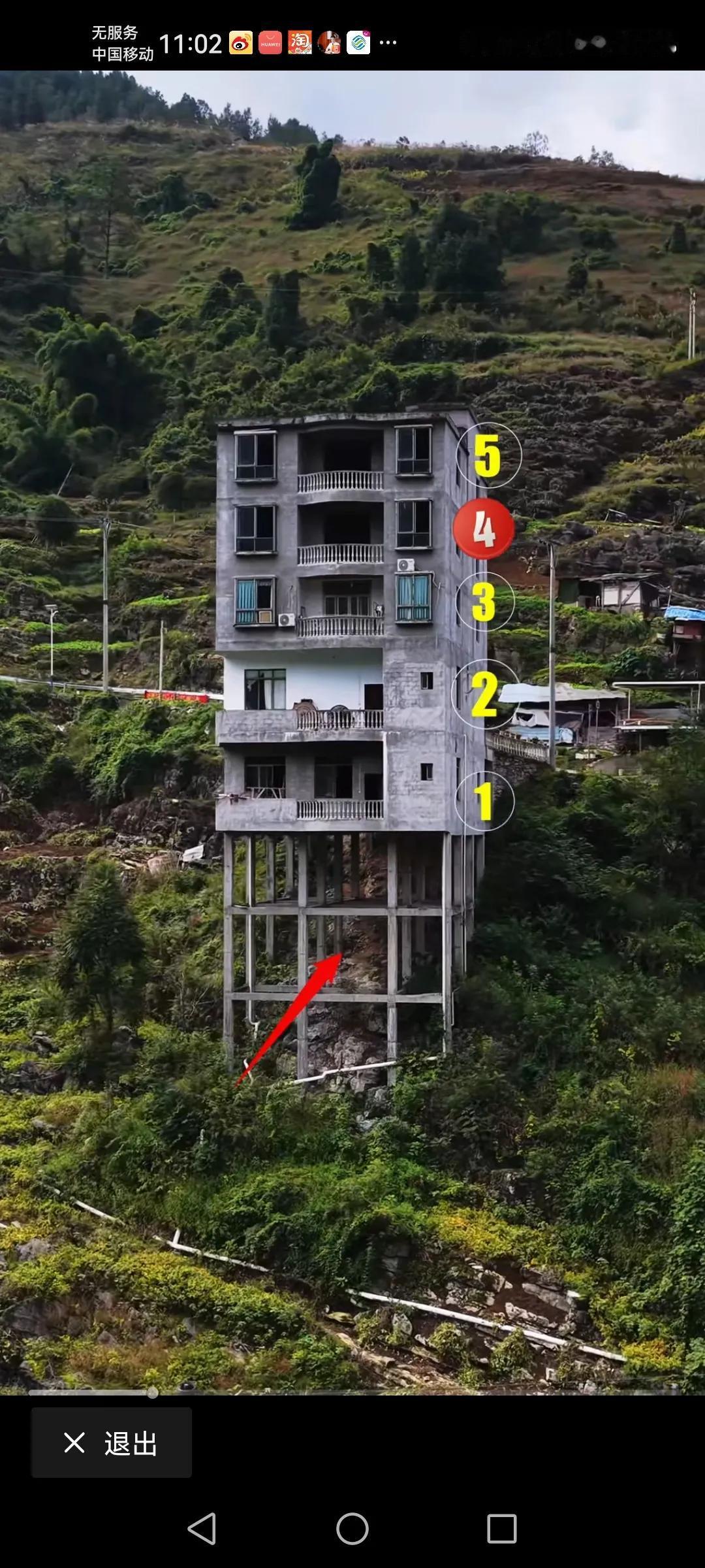 在云贵乌蒙一带，特别是卡斯特地貌的地方好多这种沿河边，公路边的这种楼房，没办法，