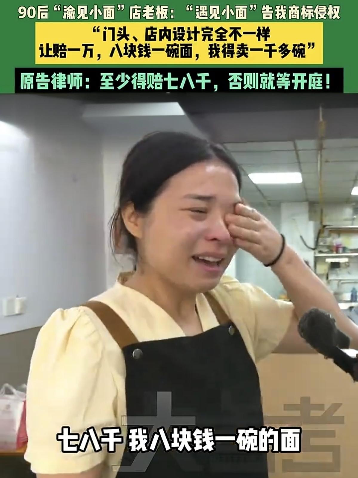 越闹越大！律师称赠商标意义不大，重庆小面协会发声：反对商标垄断！原来被告的不止一