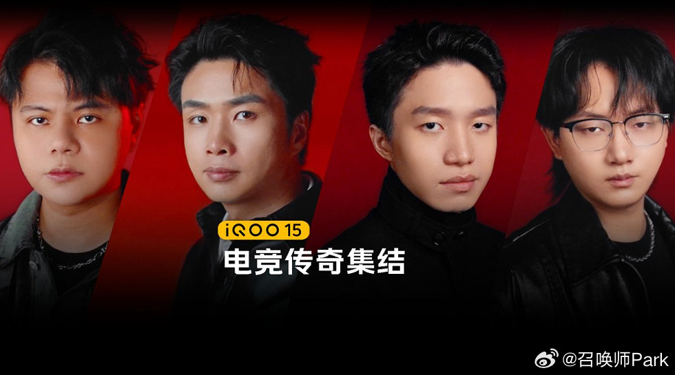 iQOO还是太有实力了，2025年iQOO15发布会云集李晓峰SKY、明凯、F