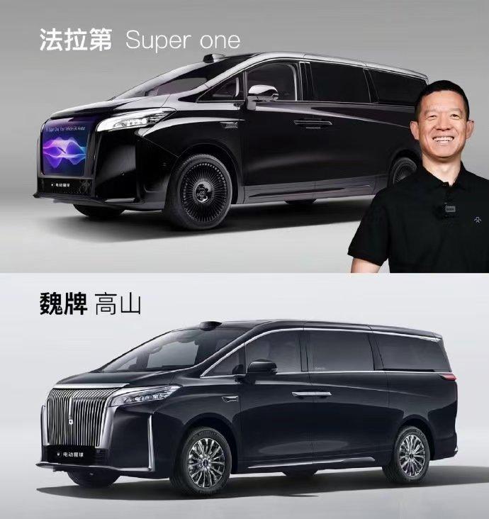 贾跃亭治下的FF发布首款MPV——FXSuperOne，我的第一印象是它很像
