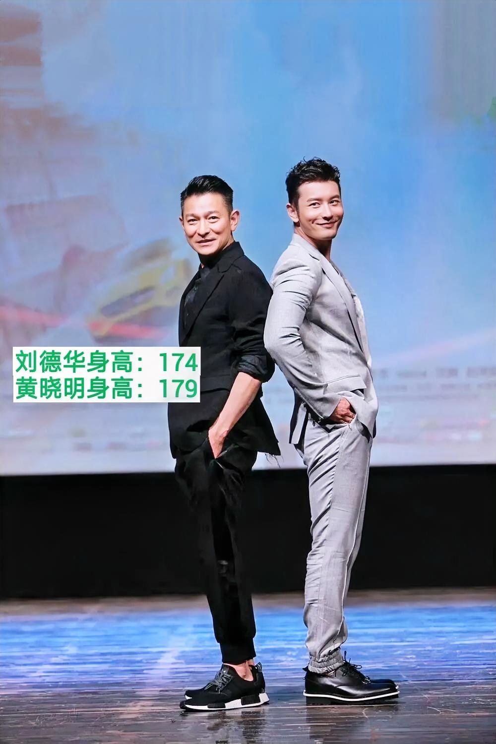 刘德华年轻时也才171.5cm现在最多169cm，黄晓明173cm大家说说他