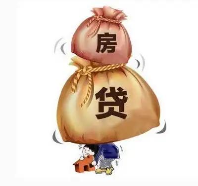 房贷新政：4大核心看点，一次性讲明白央行、金融监管总局新规落地，这一轮
