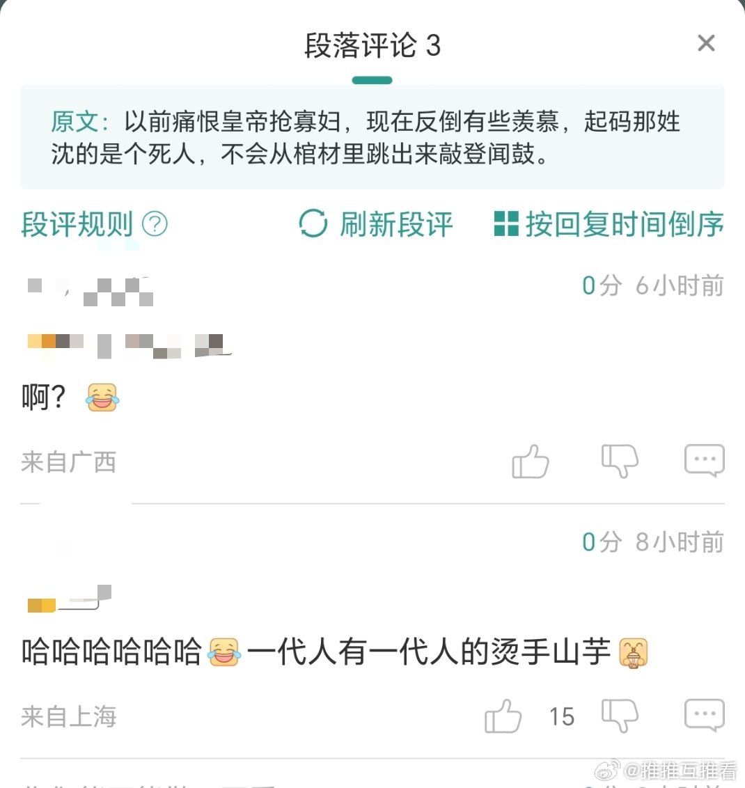 男主：恨自己夺媳妇路太难了