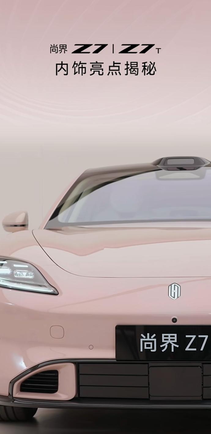 上班族的午休自由，被尚界Z7、Z7T用零重力座椅实现了上市24小时收获2500