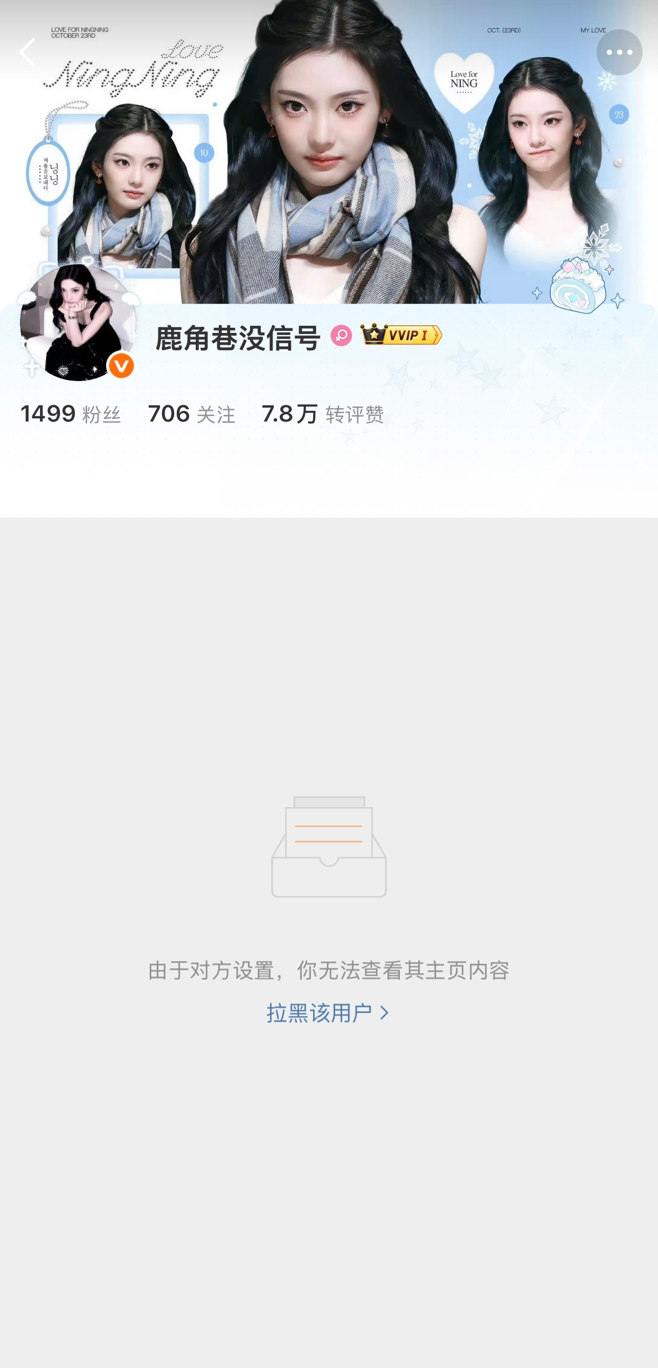 鹿角巷没信号大姐姐太了不起了，什么时候轮到你飒了