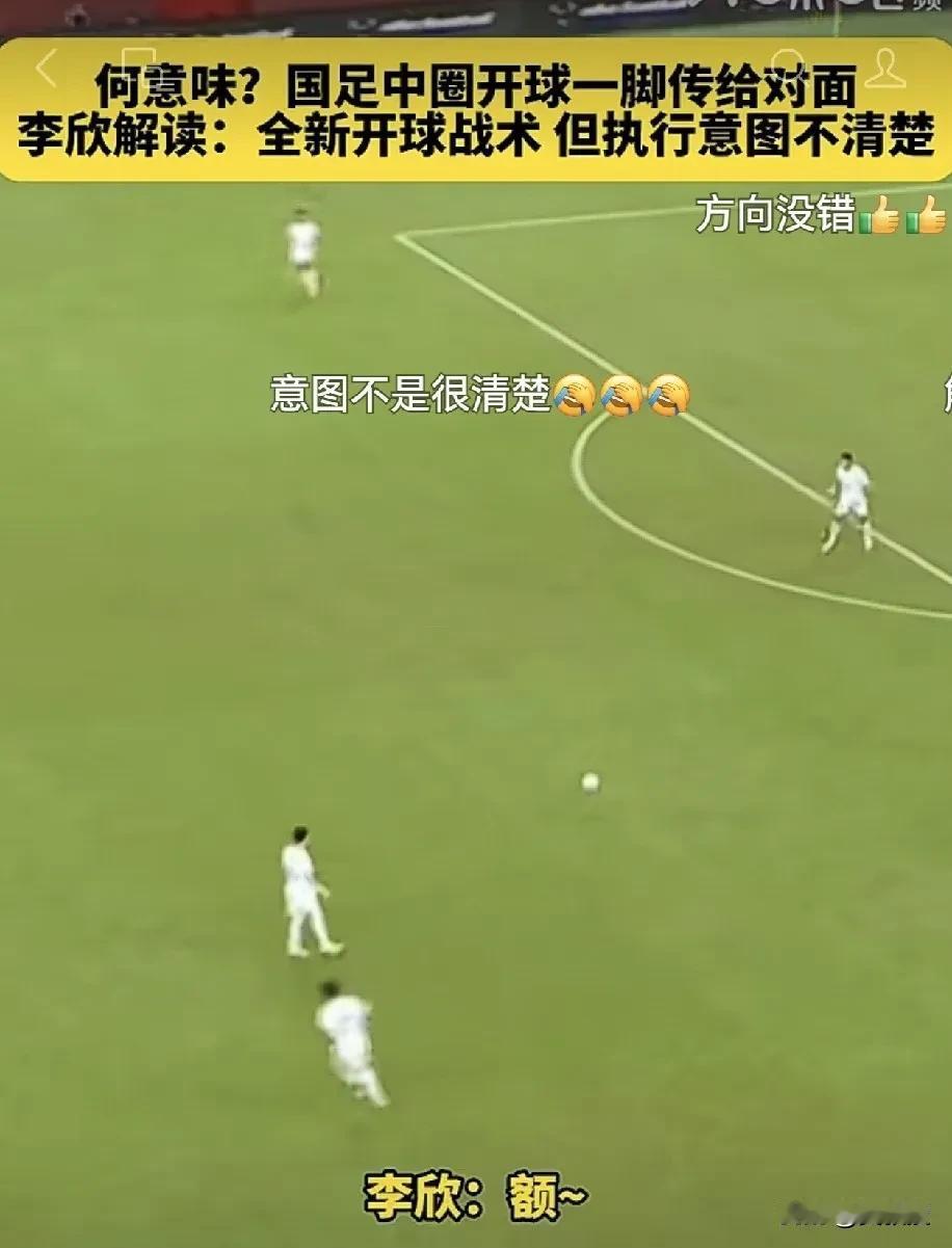 国足0:5输给巴勒斯坦队[笑着哭][笑着哭][笑着哭]看👀中国男足比赛最难最苦的，不
