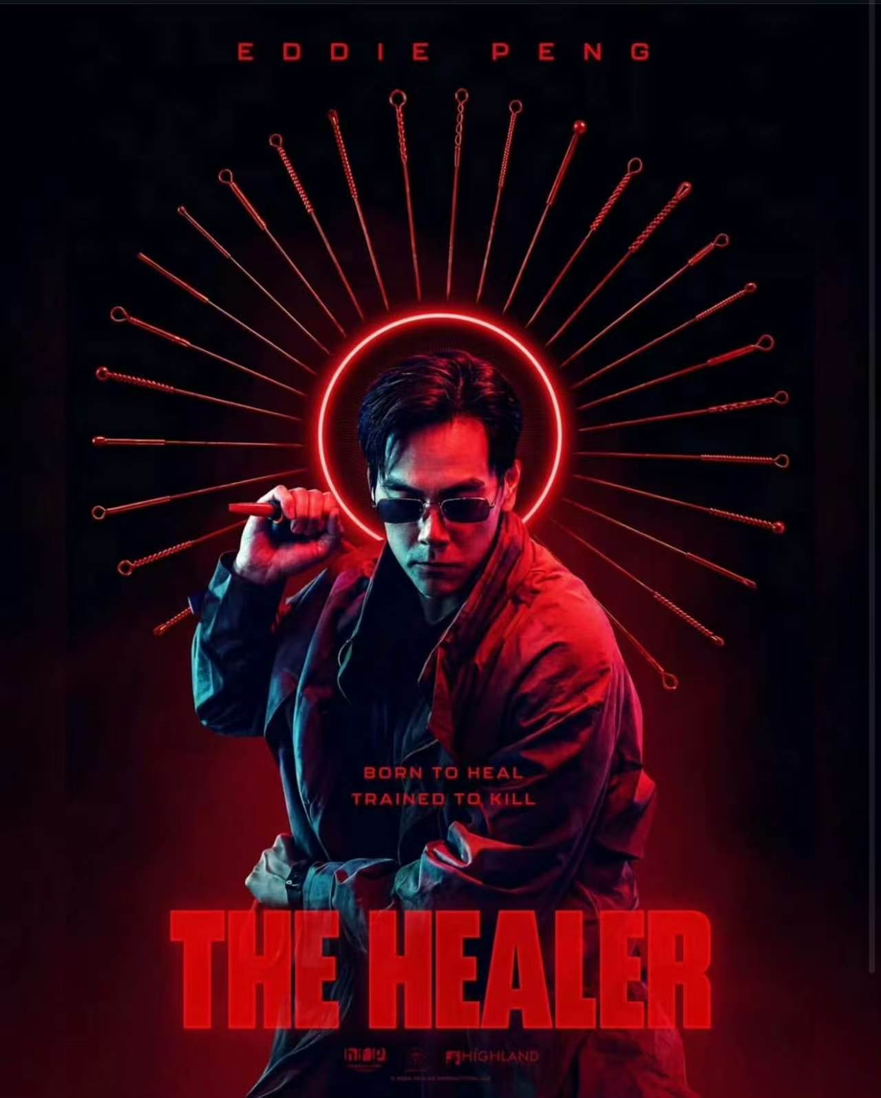 彭于晏主演的好莱坞动作电影《针出鞘》发布首张海报！生来治愈，训练杀缪。2027敬