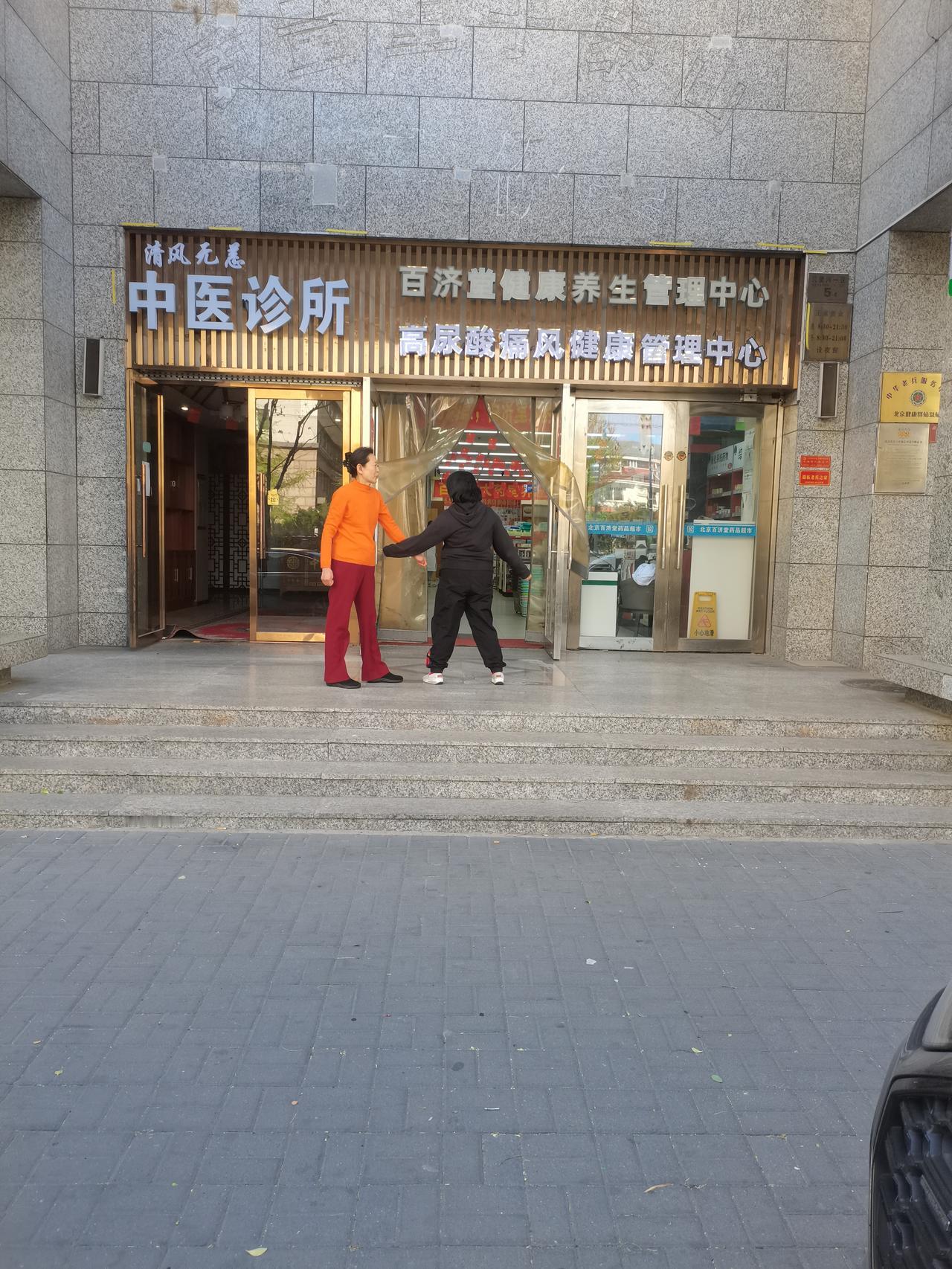 你有经过实践后有效果的秘方吗有，2007年在北路上班的时候，上班的那几人胳膊上都