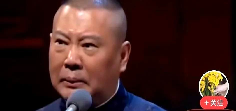 这瓜也太炸了！前几天刷到王玥波采访，直接开炮老搭档郭德纲——说他整天诋毁