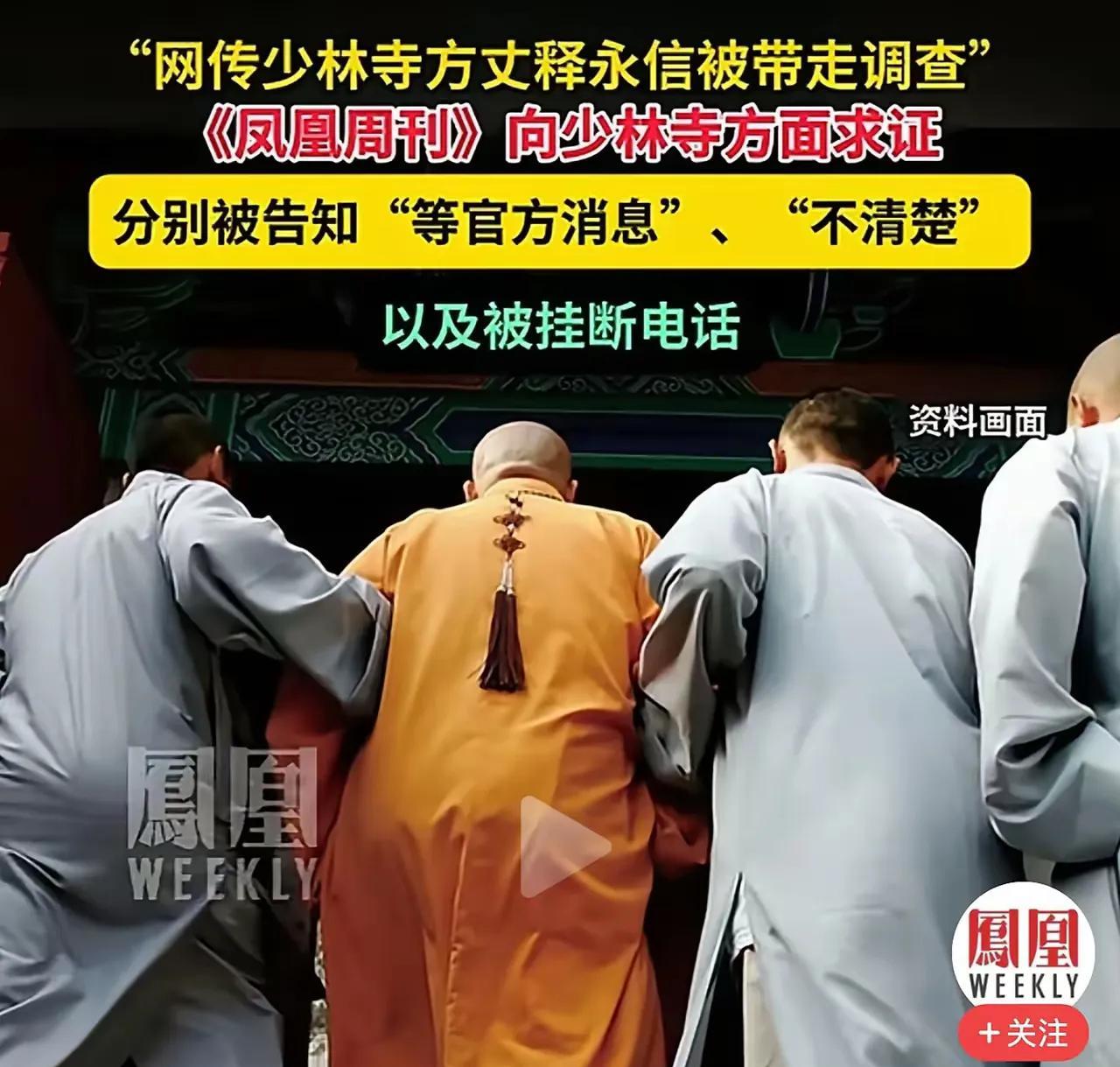 在浮躁的大千世界里，我一直认为佛门重地是神圣无比的，哪里是一片精神净土和信仰中心