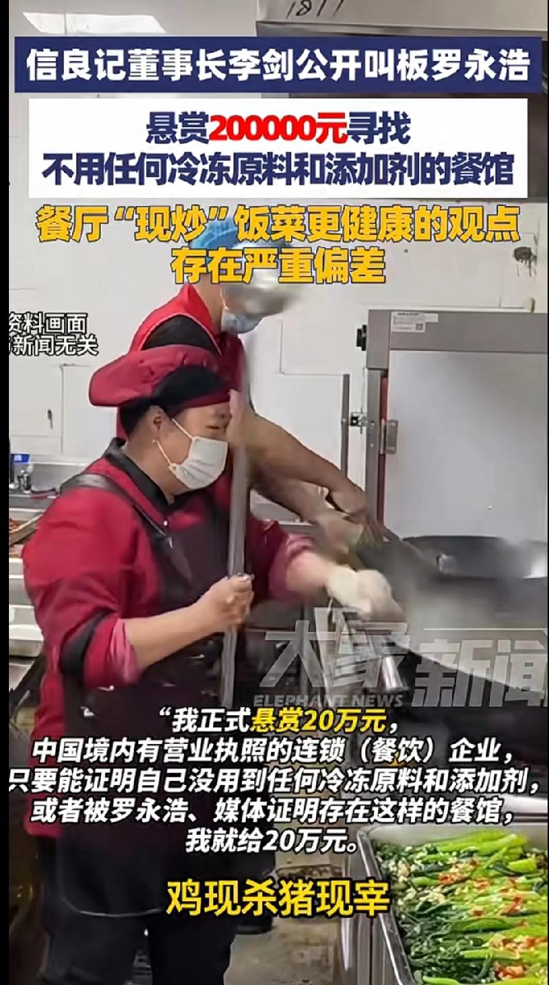 有一个疑问，那么多搞连锁餐饮的致敬西贝，为什么？因为它是连锁餐饮的标杆？有人说
