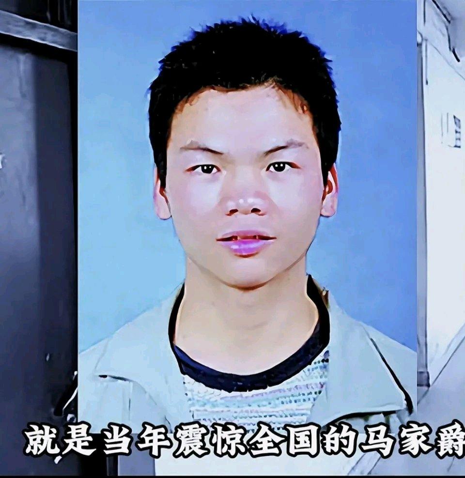 马加爵杀人前后七细节，揭示：他杀死的非室友，而是被否定的自己细节背后的自我挣扎