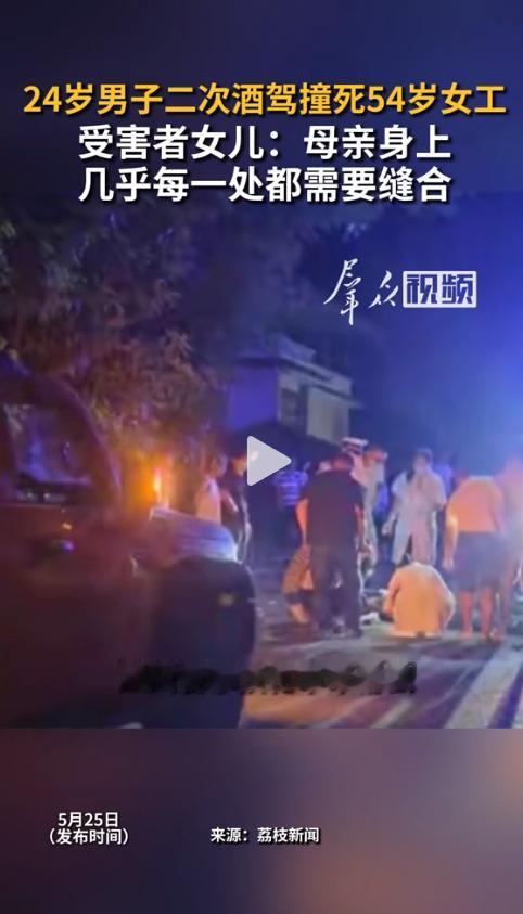 妈妈全身几乎找不到一块完整的地方，她身上几乎每一处都需要缝合。这句话，是四川攀枝