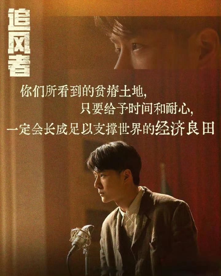 王一博追风者上星200轮了截止到现在已经是第201轮上星了，现在都还有人点2