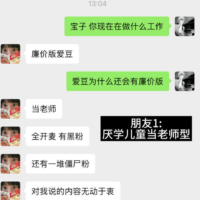 让我想想我的工作怎么说更抽象
